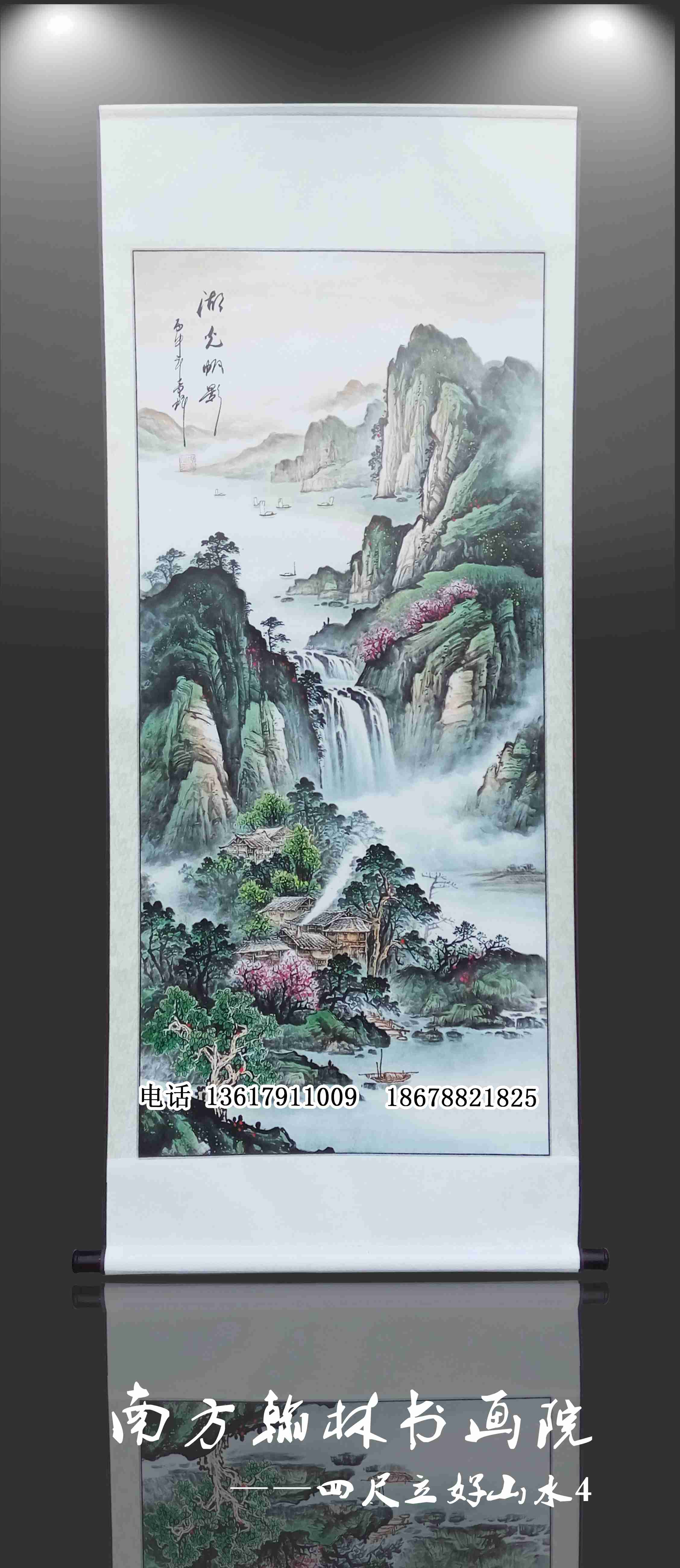 �ĳ�����ɽˮ��4