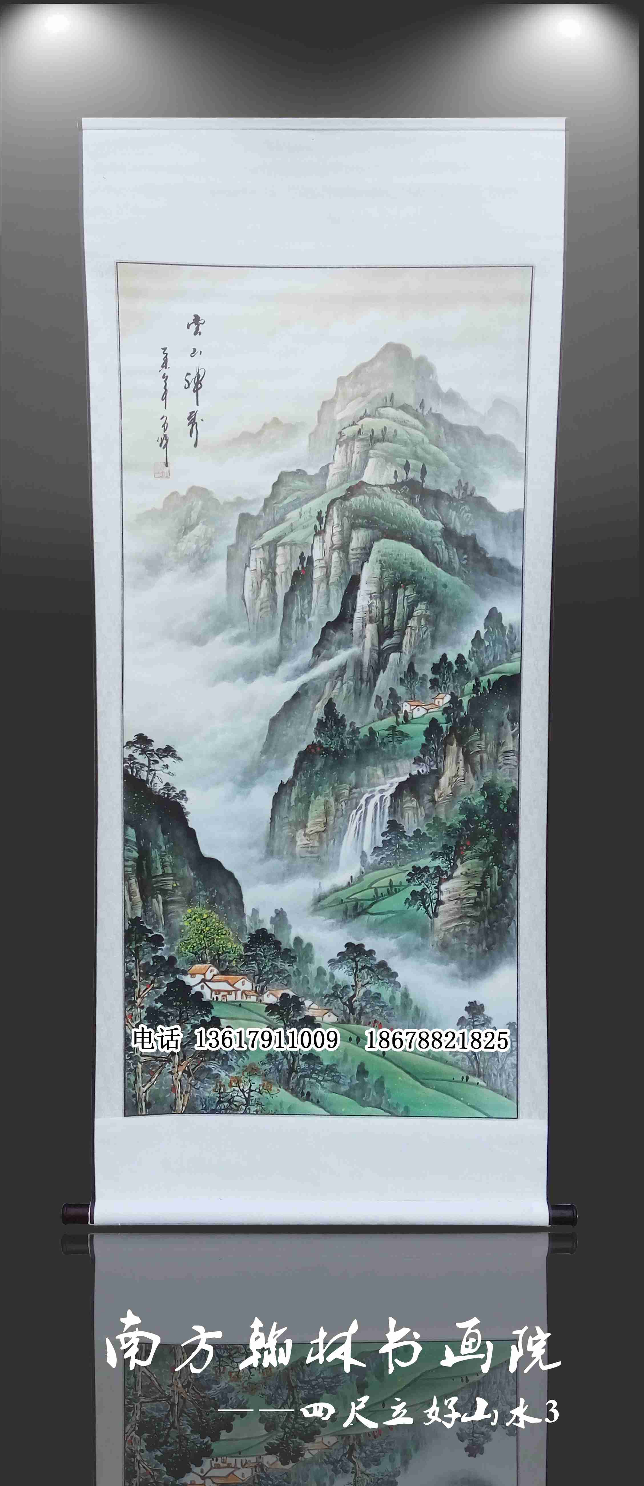 �ĳ�����ɽˮ��3