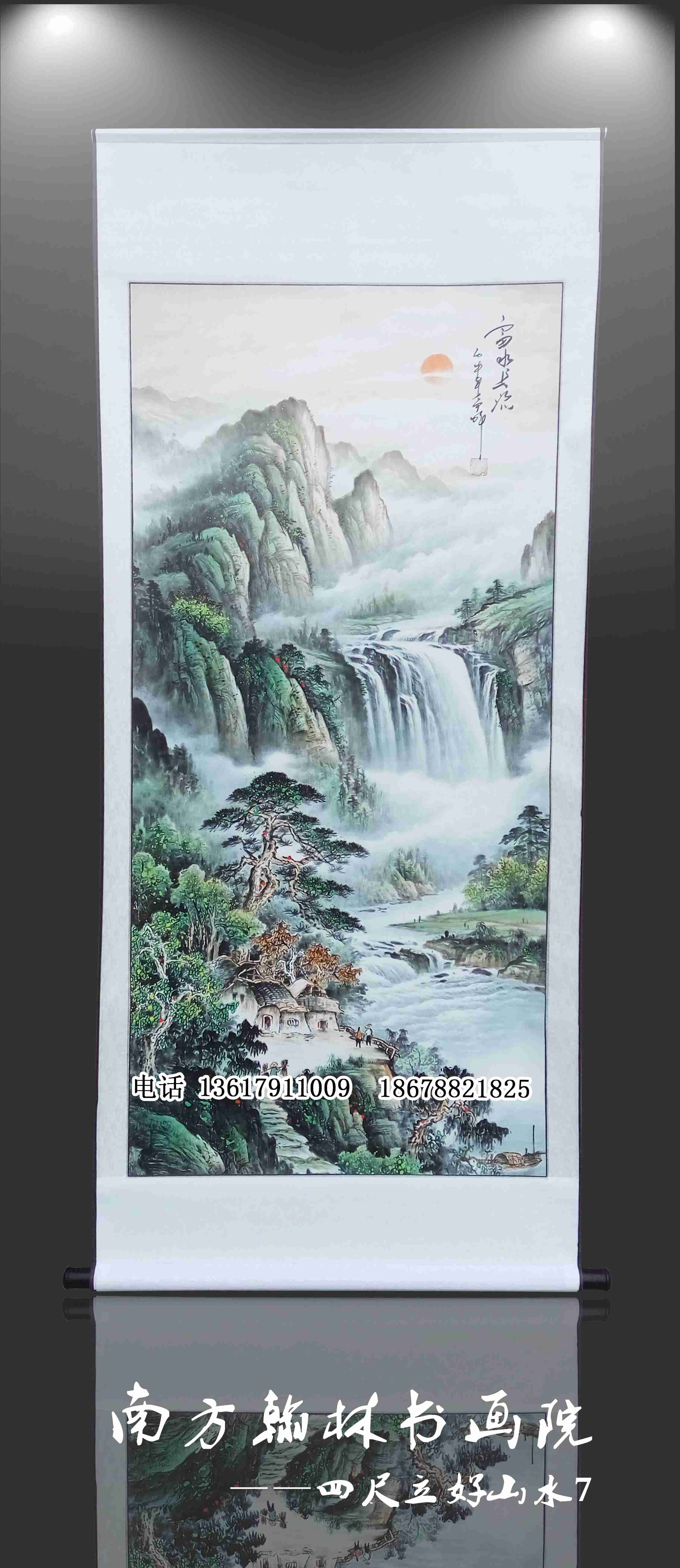 �ĳ�����ɽˮ��7