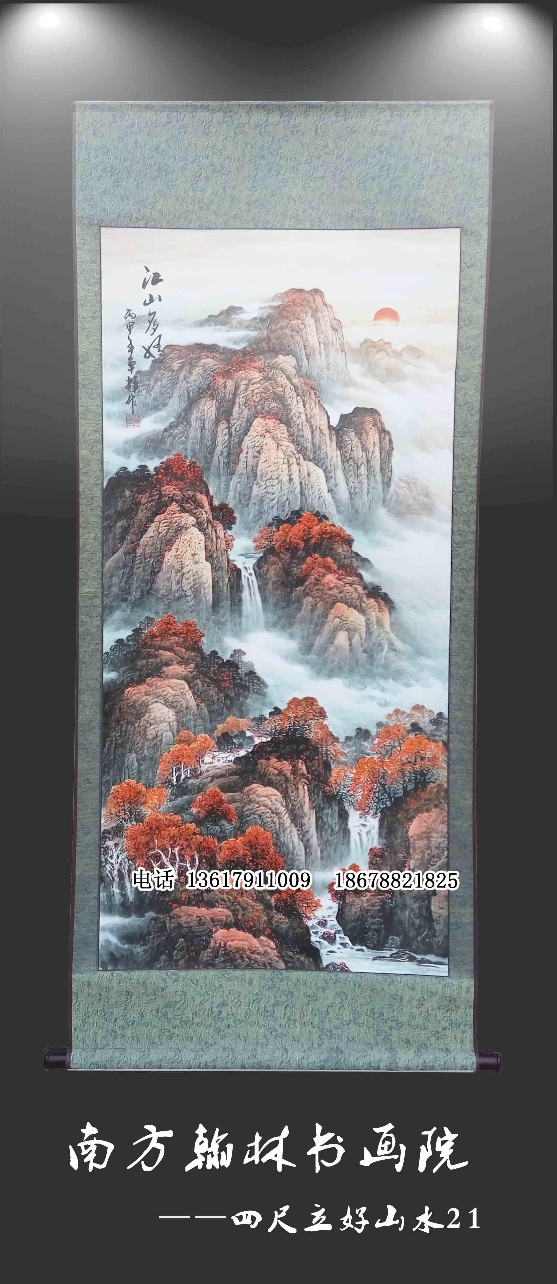 �ĳ�����ɽˮ��21